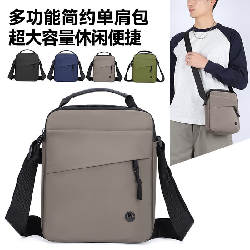 Men's Casual Crossbody Bag for Commuting and Travel, Portable Large-Capacity Shoulder Bag, Vertical Solid Color Simple Handbag