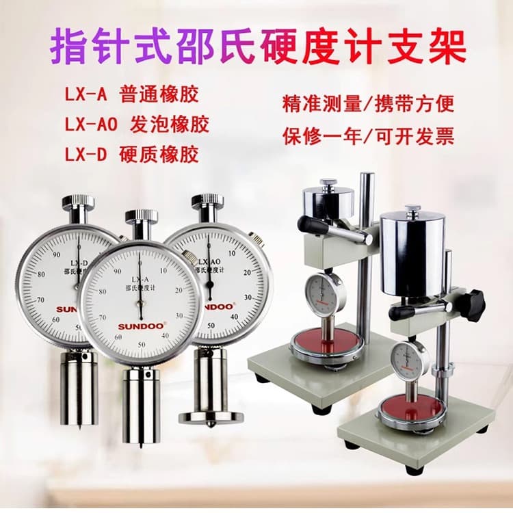 Sando Shore Durometer Portable Stand for Type A, AO, D Foam, Rubber, Plastic, EVA High Precision