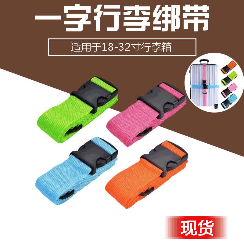 TSA Multi-color In-Stock One-Word Luggage Strap, Adjustable Suitcase Packing Tie-Down for Stabilization