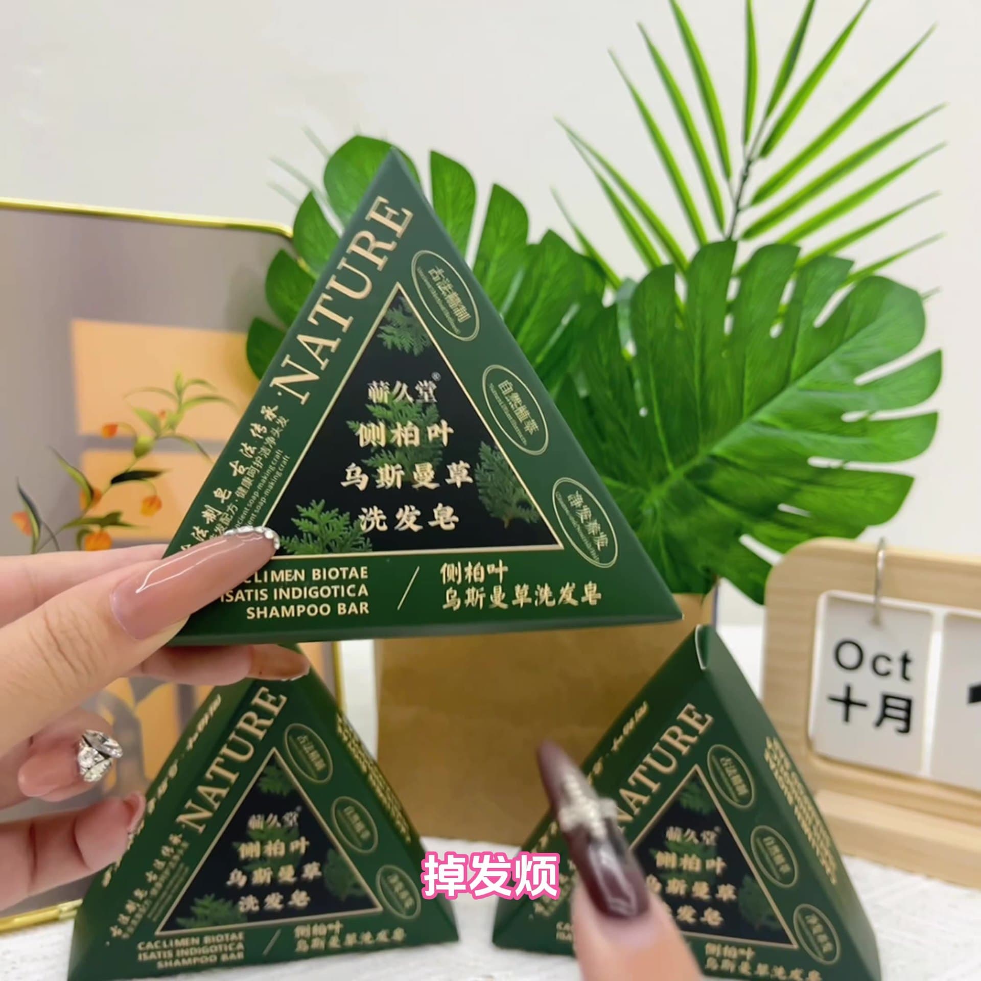 Mugwort Soap Natural Mugwort Leaf Handmade Soap Oil Control Shower Facial Soap Mild Deep Cleansing Soap Cleansing and Health Care