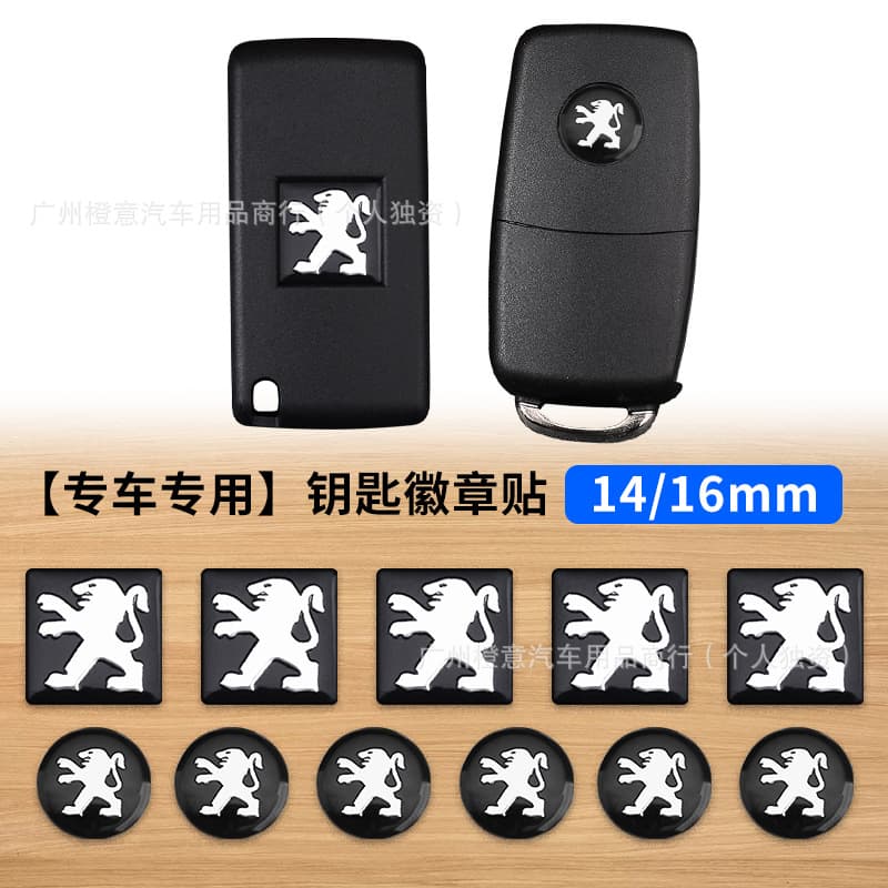 Suitable for Peugeot car remote key labeling car remote key label metal labeling round square labeling