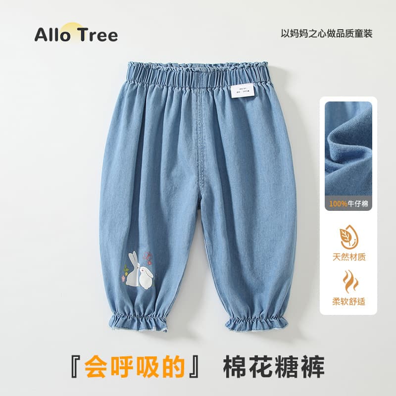 Baby Girl's Denim Jeans Lantern Pants Cotton Casual Summer A-Class Infant Clothing 0-3 Years Old Children's Long Pants