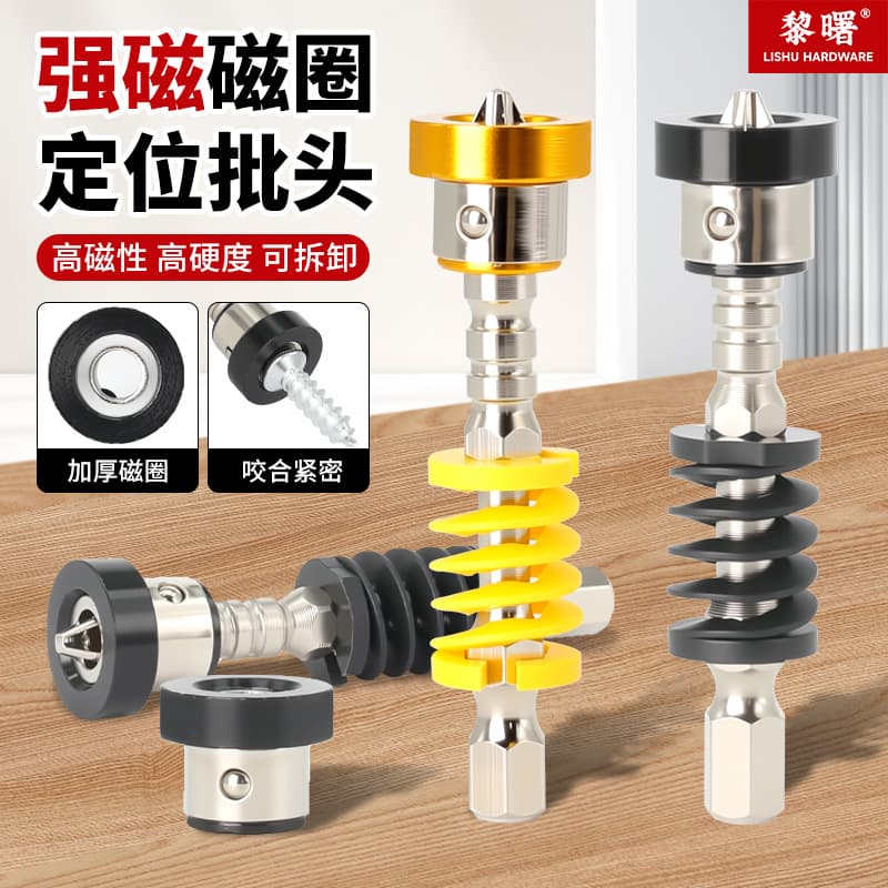 New Strong Magnetic Bit Holder Drywall Screwdriver Electric Screwdriver Quick Release Replacement with Spring Bit