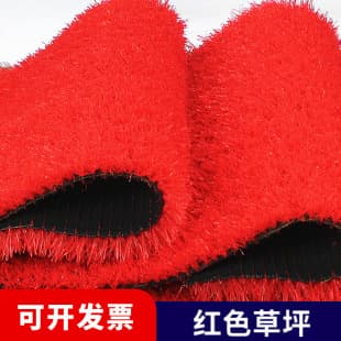 Simulated Red Grass Lawn for Outdoor Garden, Wedding Decoration, Kindergarten Turf, Artificial Grass Carpet