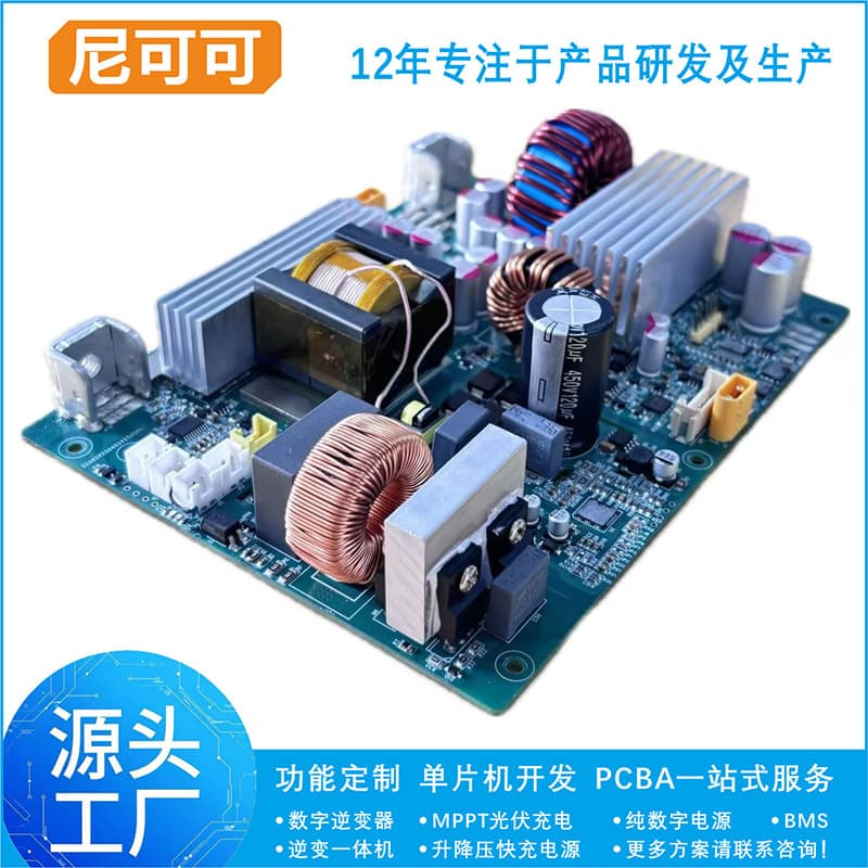 3.2V 300W Bidirectional Inverter Mainboard PCB to 220V Pure Sine Wave Inverter Voltage Input