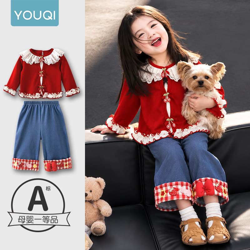 Youqi Girls 26 Collection Early Autumn Outfit for Young Babies Baby Set Autumn Outdoor Kids Clothes 2-Piece Set