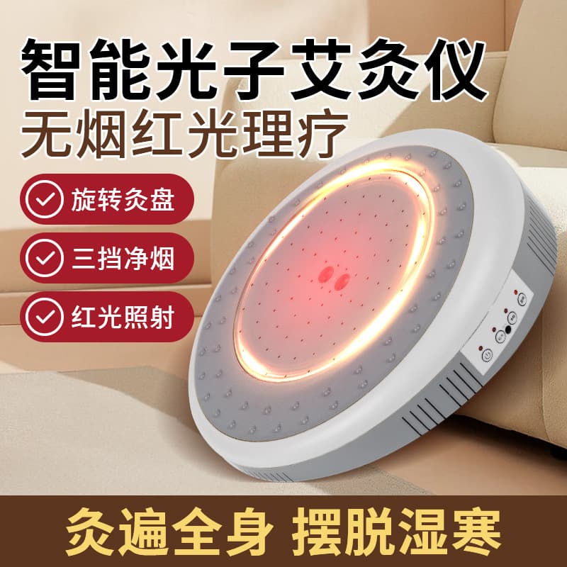 Manufacturer wholesale electronic moxibustion mat for waist and back wellness therapy, far-infrared intelligent open flame smokeless sitting moxibustion device.