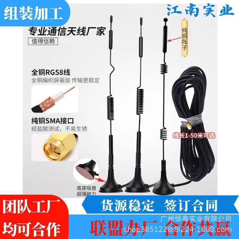 Factory provides orders for simple electronic assembly work at home, outsourcing processing and subcontracting.