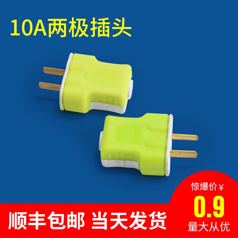 T-Type Integrated Copper Custom Secondary Plug Effective Load 4000KW Household Construction Site Drop-Resistant Two-Pin Power Plug