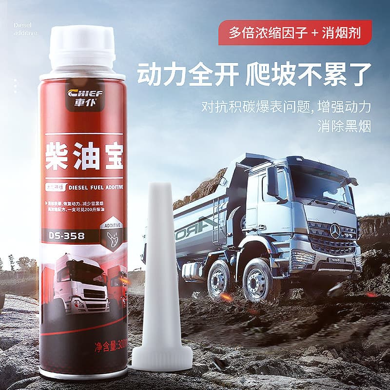 Car Cleaner Diesel Fuel Cleaner Carbon Deposit Remover Diesel Vehicle Carbon Deposit Cleaner Truck Exhaust Purifier Diesel Engine