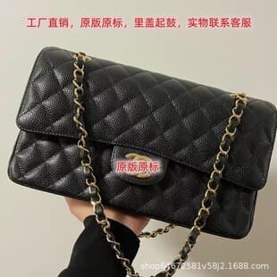 Chanel CF Quilted Chain Bag Shoulder Crossbody Bag Cowhide Striped Bag Autumn Winter Large Capacity