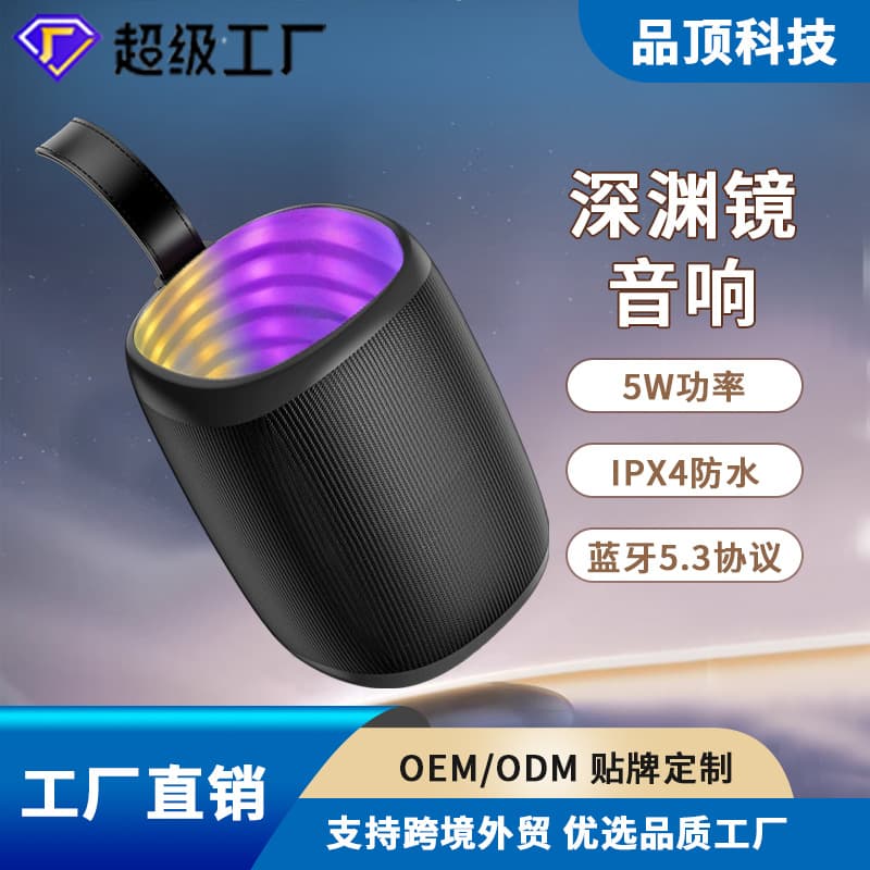 New BS87 Wireless Bluetooth Speaker High-Quality Sound RGB Ambient Light 2026 Home Outdoor Portable Factory Direct