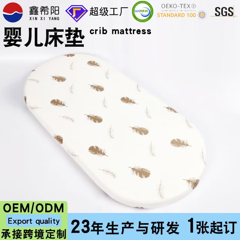 Baby mattress, oval cradle mattress, high density foam mattress, kindergarten lunch break universal baby mattress