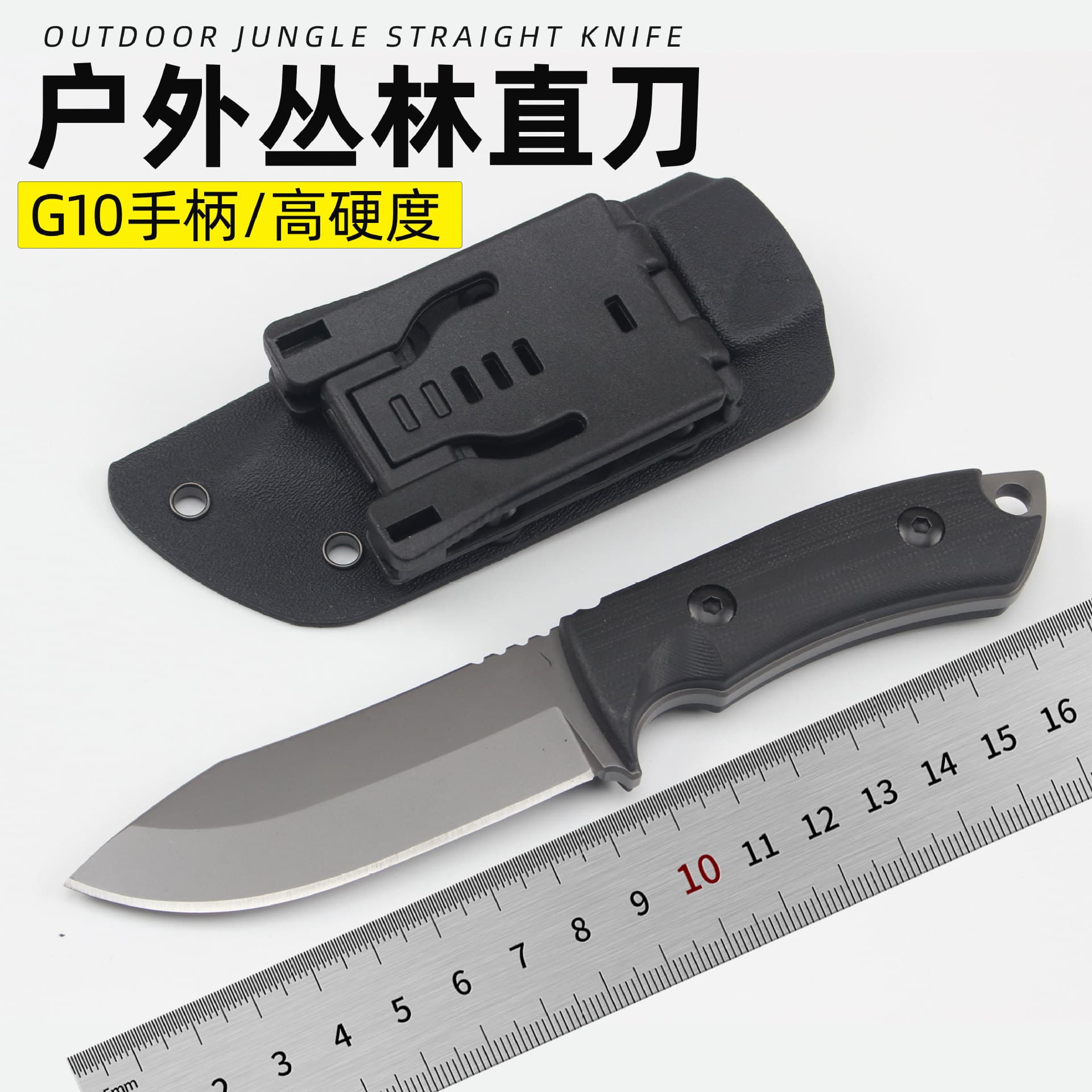 Factory Wholesale EDC High-End High Hardness D2 Portable Survival Outdoor Multifunction Straight Knife