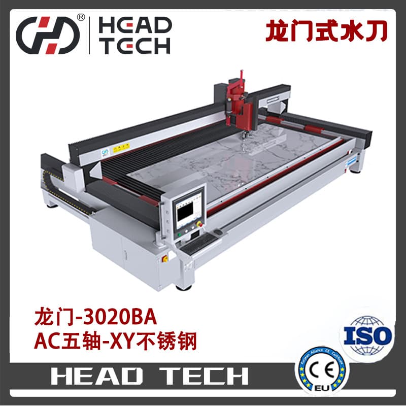 Sincered Stone Marble Slab Waterjet Cutting Machine