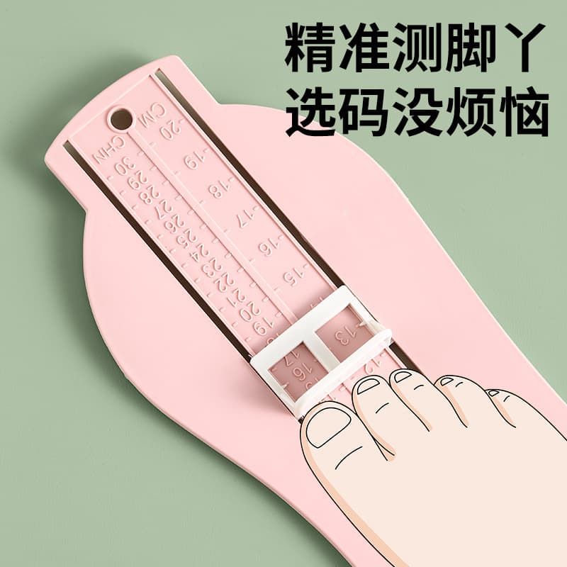 Children's foot measuring device, baby foot measuring tool, suitable for home use, for measuring shoe size and inner length of children and infants.