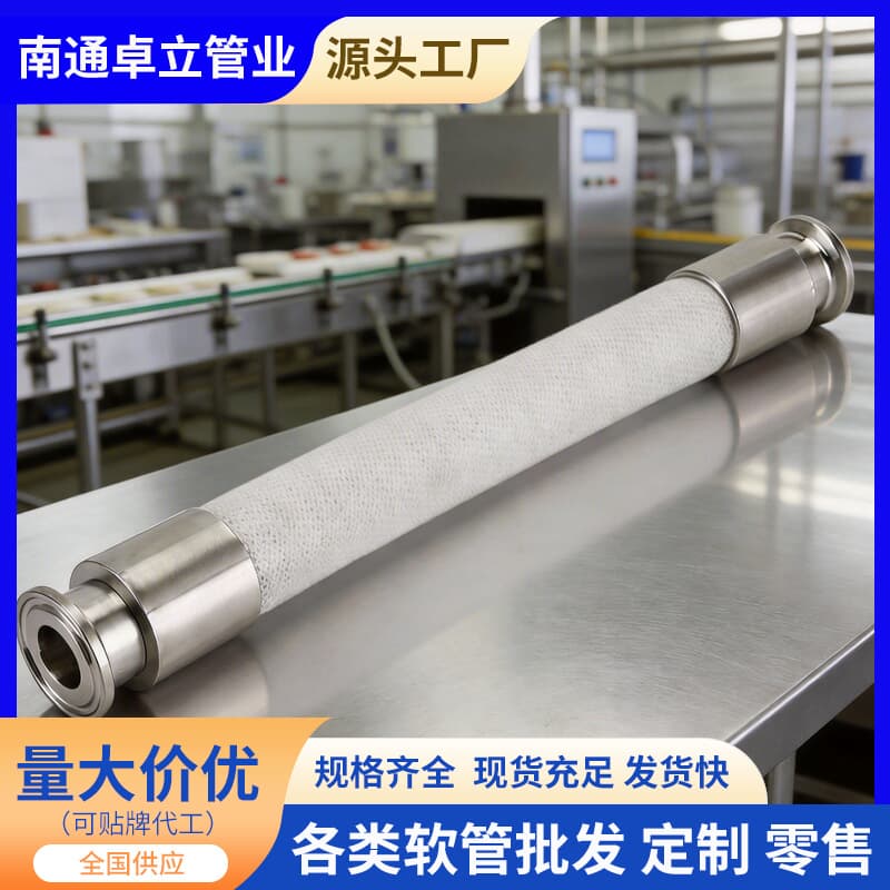 Food grade silicone steel wire pipe silicone rubber cloth mesh pipe quick connector fluid feeding conveyor silicone pipe