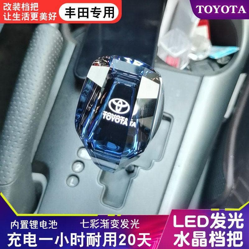 Compatible with Toyota Crystal Gear Shift Knob for Highlander, Vios, Corolla, Yaris L, RAV4, Camry, Corolla Shift Knob Modification