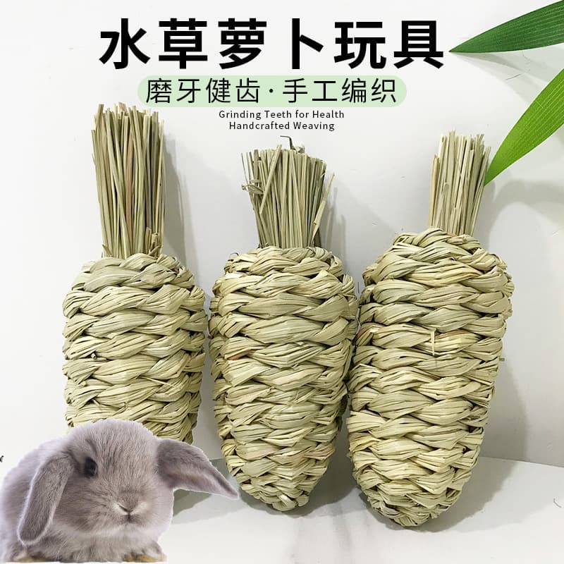 Rabbit molars, waterweed, radish, hand-knit toys, rabbit, guinea pig, chinchilla, guinea pig supplies