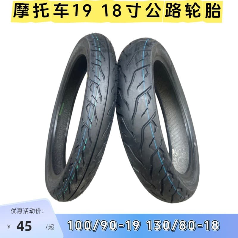 Compatible with Honda Retro Motorcycle Tires 100/90-19 130/80-18 Wide Road Tire 18-inch Street Tire
