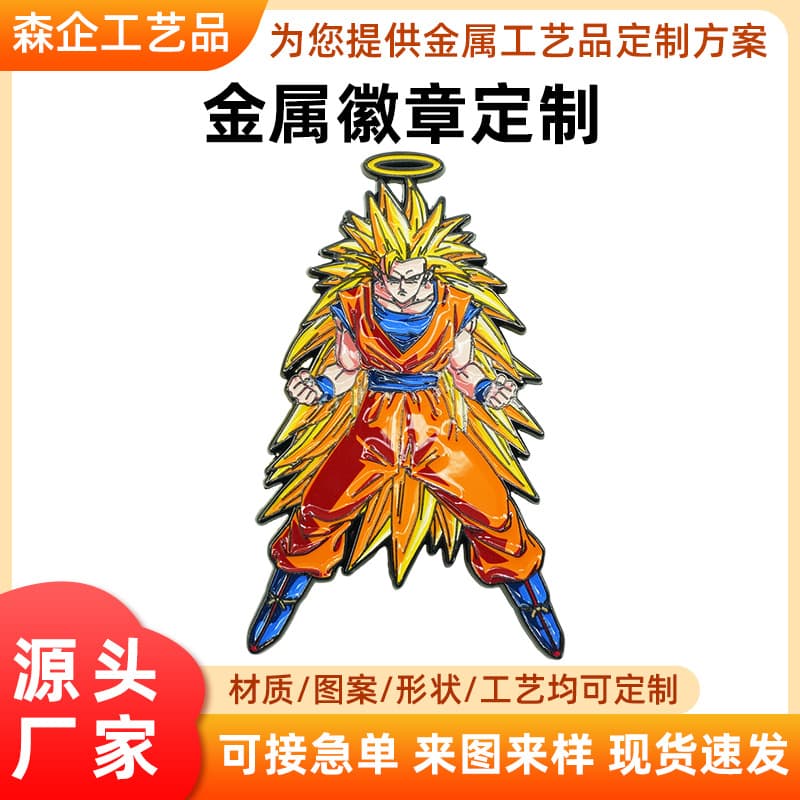 Customized metal badges Japanese samurai badges Two-dimensional animation peripheral cultural and creative fans commemorative gifts customization
