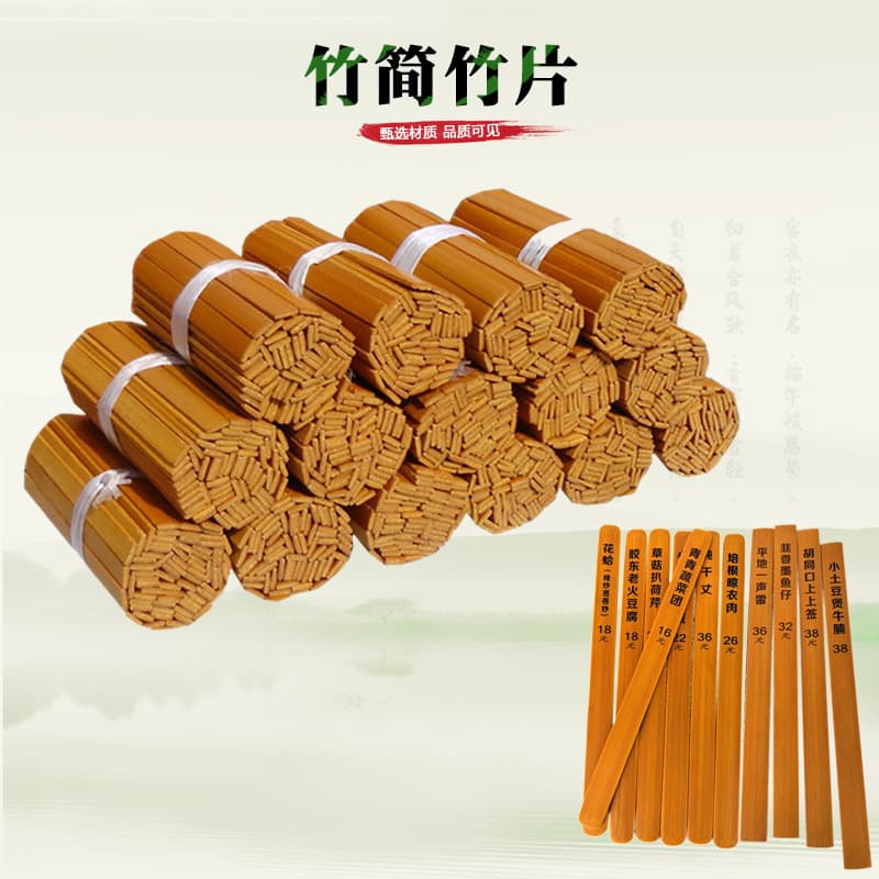 Blank bamboo slips, bamboo pieces for antique-style bookmark materials, full range of specifications, manufacturer supply.
