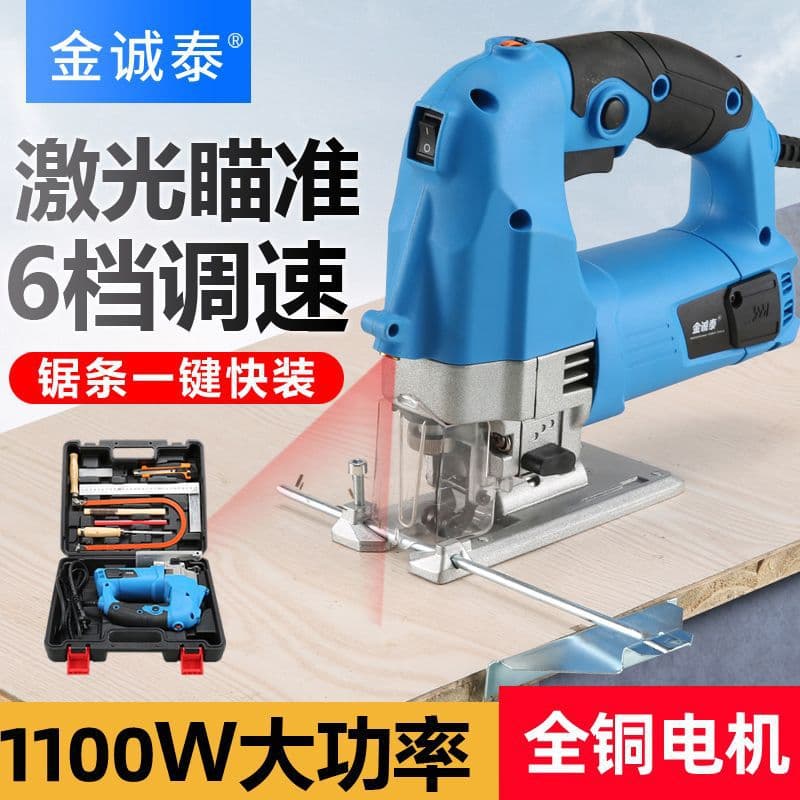 Electric Saw Multifunctional Woodworking Jigsaw Metal Wood Board Woodworking Cutter Scroll Saw Band Saw String Saw