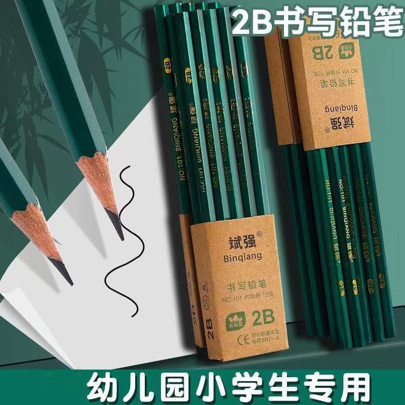 In Stock Hexagonal Pencils for Students, Children's Writing and Drawing HB Pencils, Grade 1 Learning Supplies, 2B Pencils