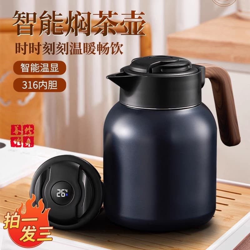 Insulated Tea Kettle, Large Capacity 316 Stainless Steel Teapot, Home Use New Steeped Tea Kettle for White Tea, Ziyi
