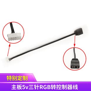 Motherboard 5V 3-Pin RGB to 6-Pin Addressable Controller Adapter Cable Motherboard to Controller Conversion Cable