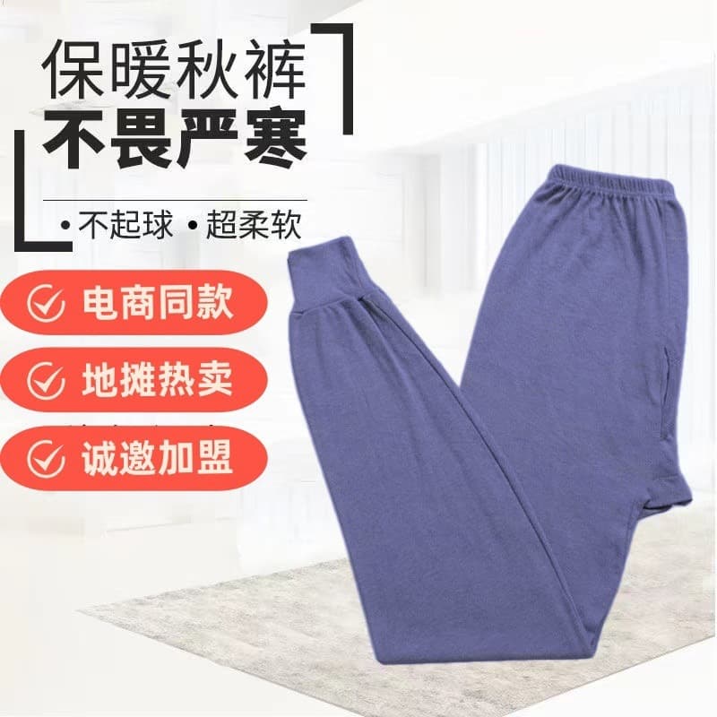 Men's thermal underwear is a hot seller at street stalls, with free franchise opportunities available. It's also sold at farmers' markets and fairs, and is often on clearance sales.