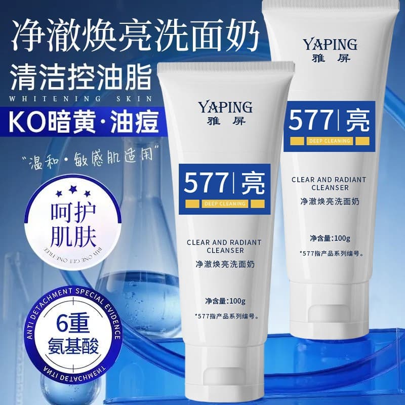 Yaping Brightening & Revitalizing Facial Wash 100g - Oil Control, Moisturizing, Deep Cleansing, Soothing Foam Cleanser