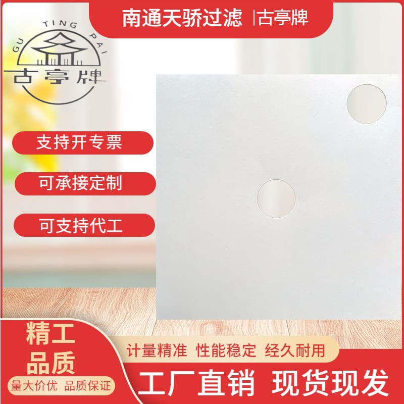 Industrial 1m*1m large oil filter paper, fast, medium, and slow qualitative filter paper for plate and frame oil filter machine cartridges.
