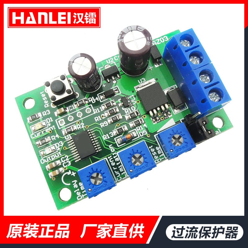 6V 12V 24V 10A DC Motor Protector with Locked Rotor, Overcurrent, Overload Protection, Adjustable Current Limiting Module GZ03