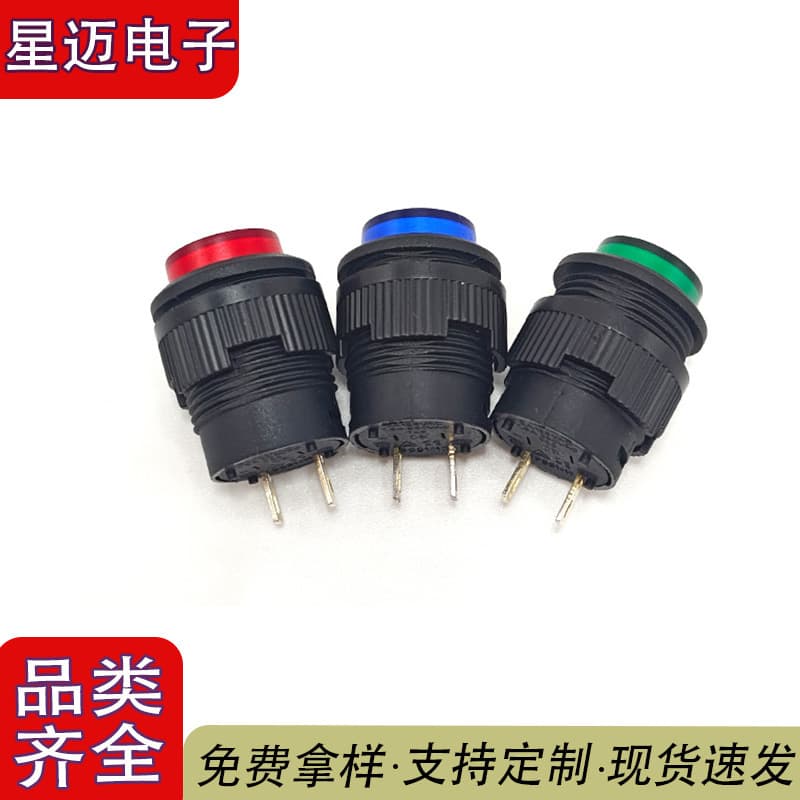 R16-503 Supply Round Push Button Switch Self-Locking Non-Locking Illuminated Non-Illuminated Plastic Flat Head Switch Screw Type