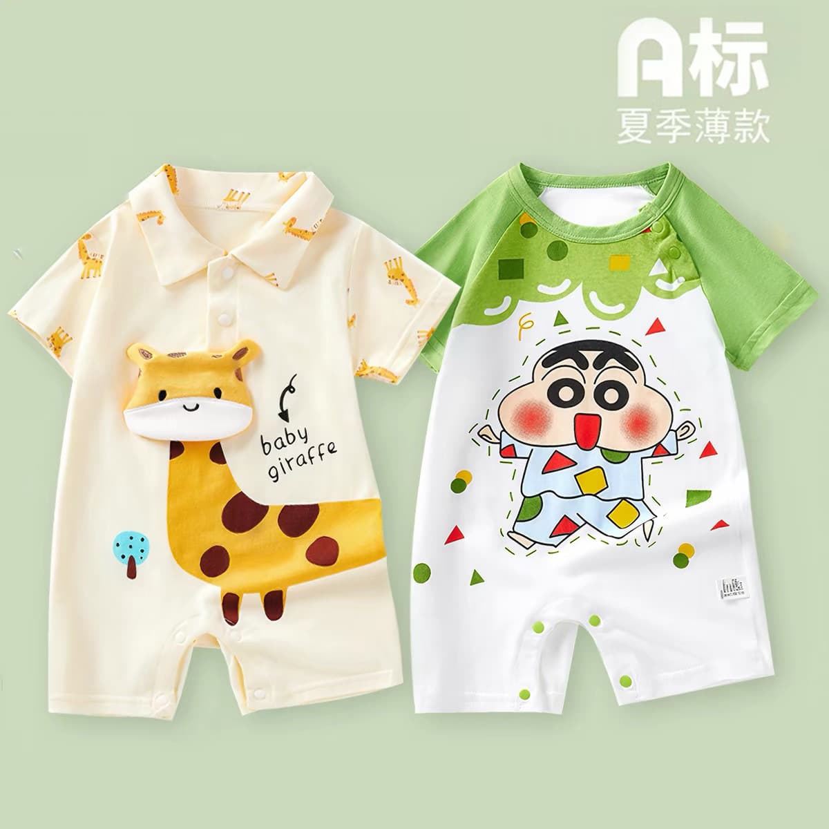 Summer Baby Jumpsuit, Thin Short-Sleeved Pure Cotton Romper, Super Cute for Young Babies, Outdoor Wear for Boys, Summer Clothing