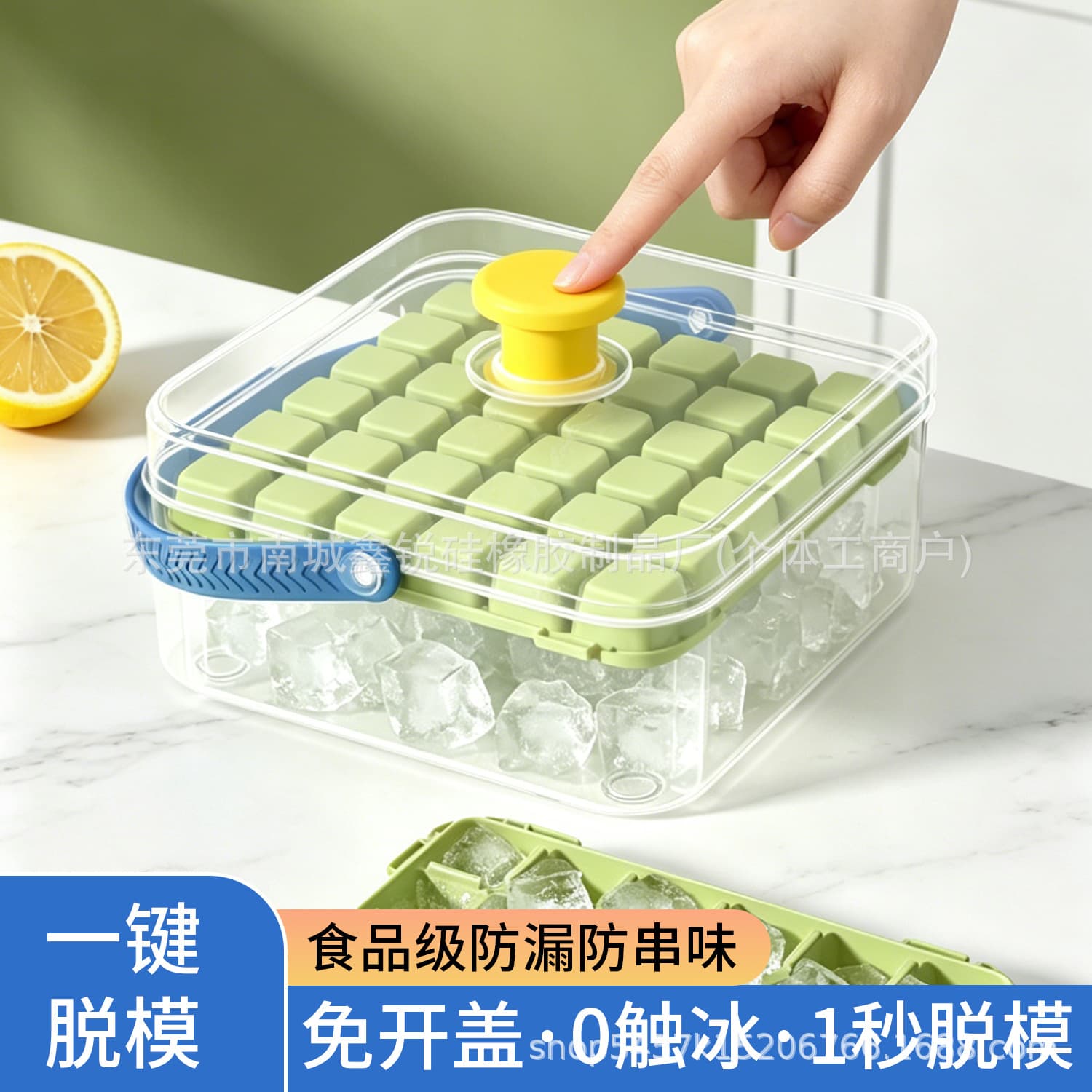 Press-type ice box ice cube mold food-grade ice tray ice model home-made covered storage refrigerator artifact