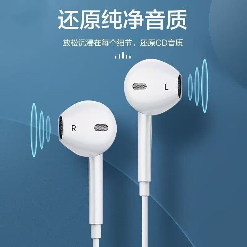 Wired In-Ear Earphone with Remote and Mic for Apple Lightning, Android Type-C, Huawei 3.5mm