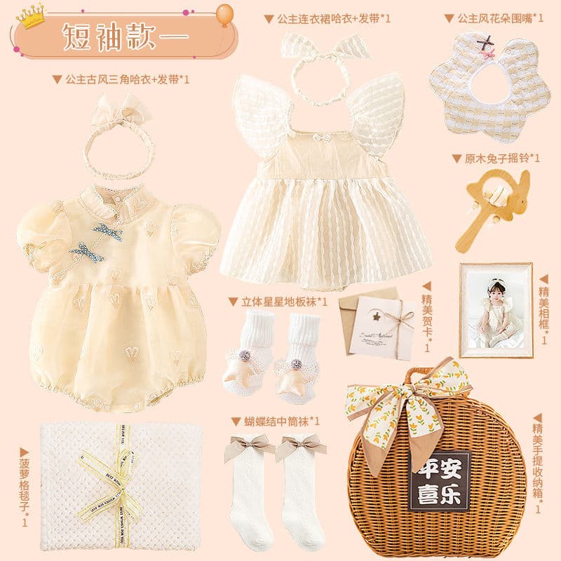 Newborn Baby Girl Clothing Gift Set, 100 Days Celebration Gift, Spring/Autumn Princess Style, Full Moon Baby Present