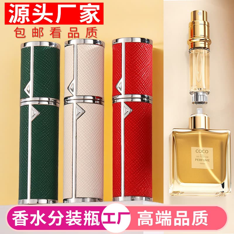 Luxury perfume refill bottle 5ml bottom filling travel refill perfume bottle empty bottle spray bottle factory spot