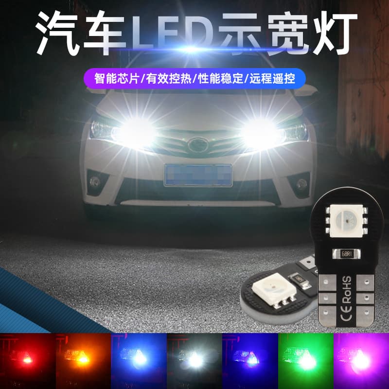 New Car RGB T10 W5W Wireless Remote 360-Degree Interior and Exterior Control Marker LED Door Light