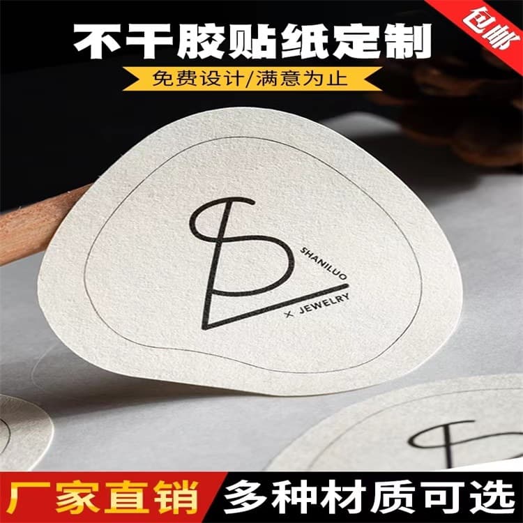 Coffee cup stickers, easy-to-tear roasted coffee drink stickers, ice American text DIY stickers