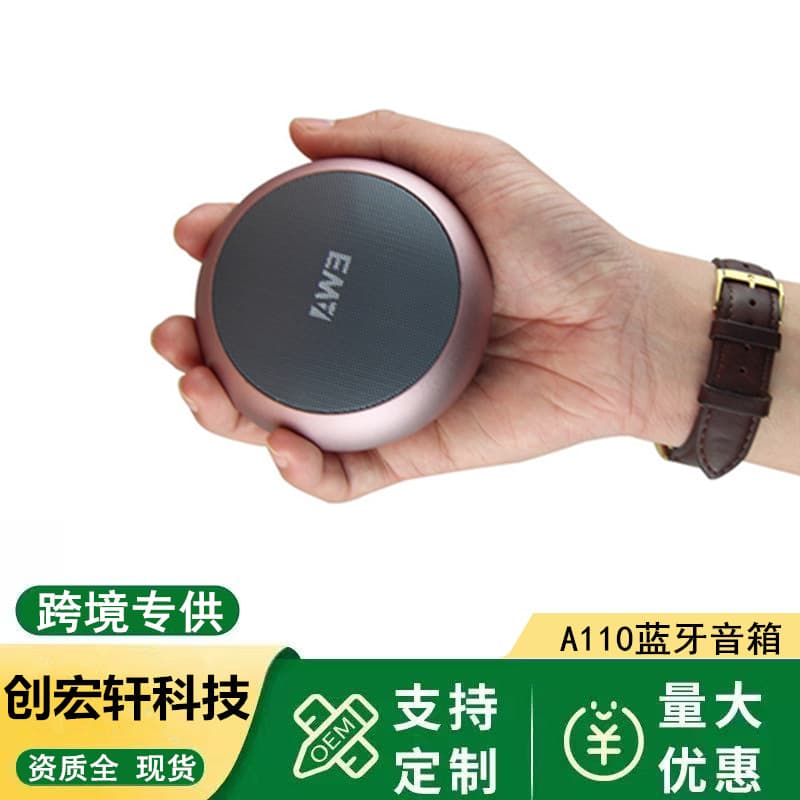 EWa-A110 Portable Bluetooth Speaker Creative Heavy Bass Speaker Card Portable Mini Steel Cannon Outdoor Small Speaker