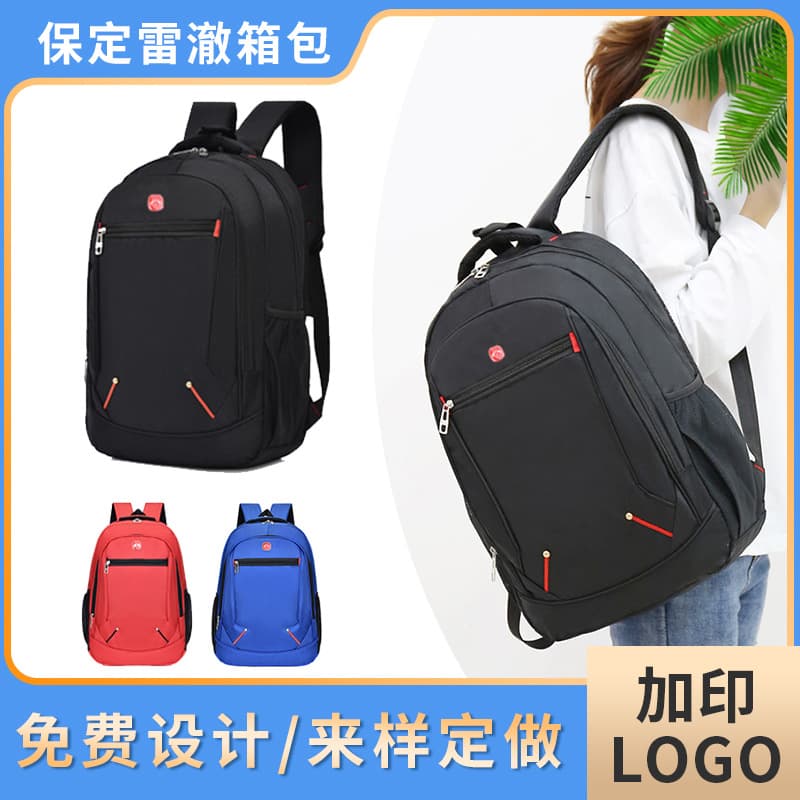 Custom-printed outdoor casual water-resistant travel backpack for men, high-end style, large capacity, student schoolbag