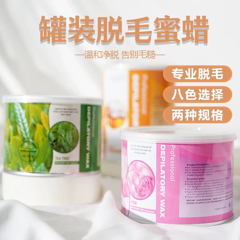 Cross-Border 400g Soft Wax Canned Depilatory Wax Full Body Bikini Wax Therapy Wax Melting Machine Beauty Depilatory Soft Wax
