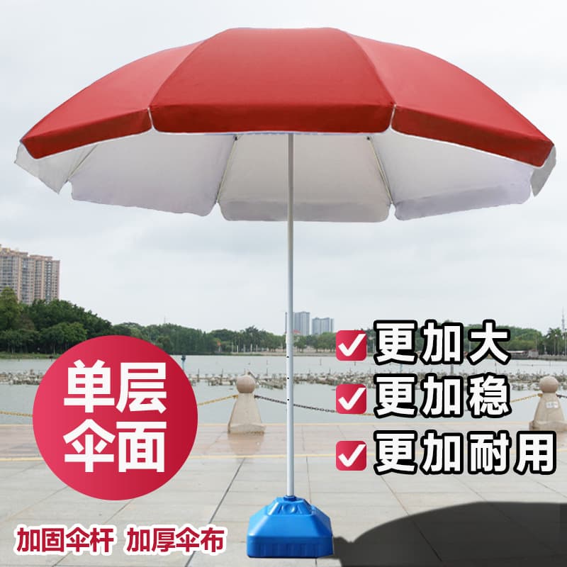 Factory Direct Outdoor Stall Umbrella Three-Tier Stand Sun Protection Shade Beach Umbrella, Sun Stall Windproof Large Rain Umbrella