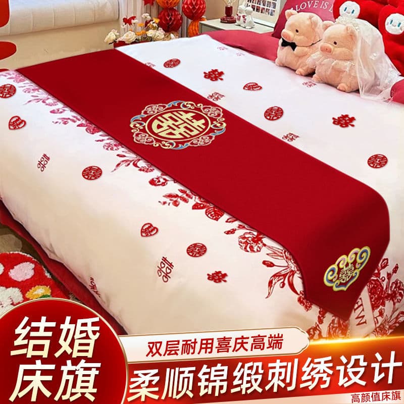 Red bed runner, wedding room decorations, bed drape, wedding bedding, double happiness character bed runner, coffee table cover.
