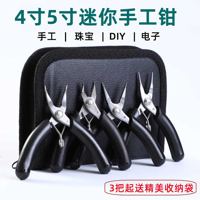 Small Manual Jewelry Pliers Bracelet DIY Tool Set Mini Needle Nose Diagonal Round Nose