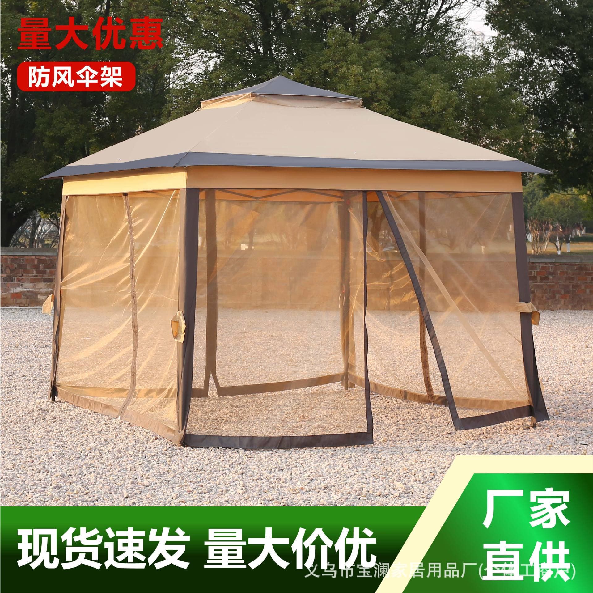 Outdoor Courtyard Quadpod Eaves Folding Canopy 3.3x3.3m Leisure Gazebo Tent Rainproof Sunproof Mosquito-Proof Yurt