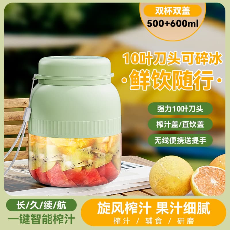 Portable Juicer Small Electric Juicer Cup Large Capacity Multi-functional Home Juice Cup Blender